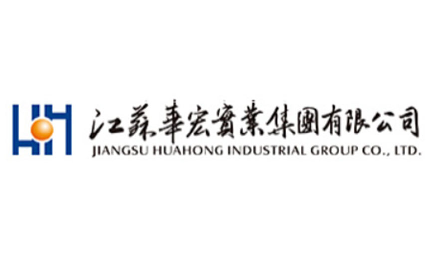 江蘇華宏實業集團有限公司