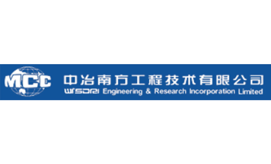 中冶南方工程技術有限公司